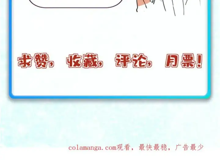 漫画《万古最强宗》375 这个对手不一样第171张图