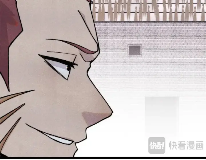 漫画《万古最强宗》375 这个对手不一样第82张图