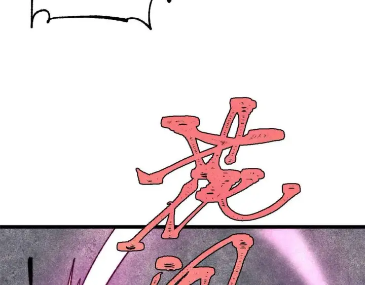 漫画《万古最强宗》376 别让她……知道第104张图