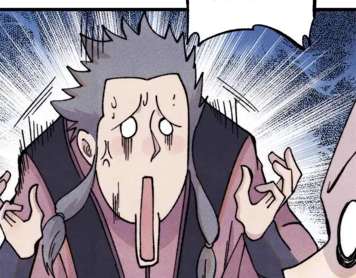 漫画《万古最强宗》376 别让她……知道第130张图
