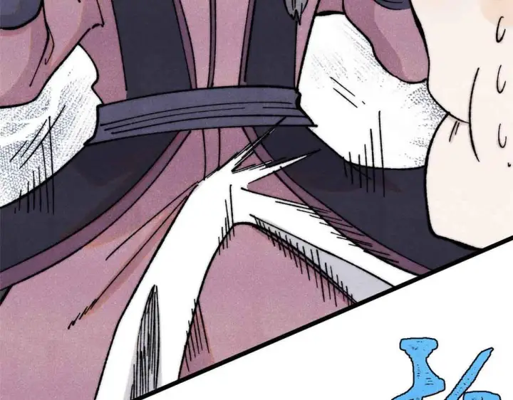 漫画《万古最强宗》376 别让她……知道第131张图