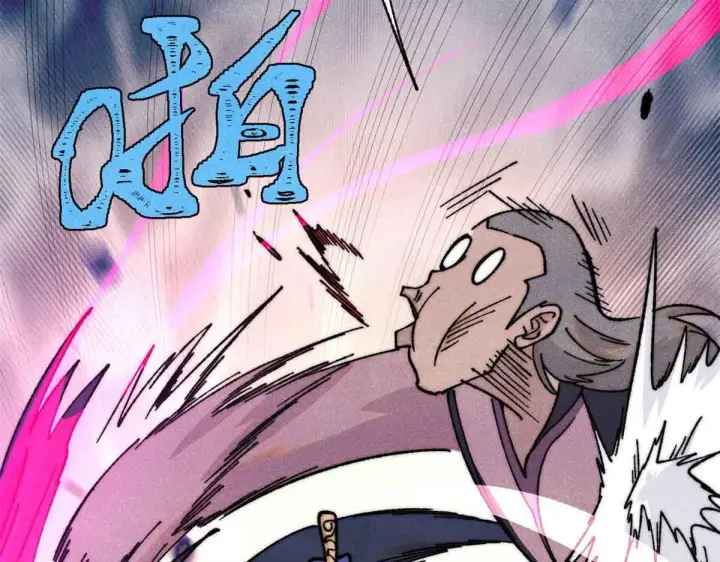 漫画《万古最强宗》376 别让她……知道第134张图