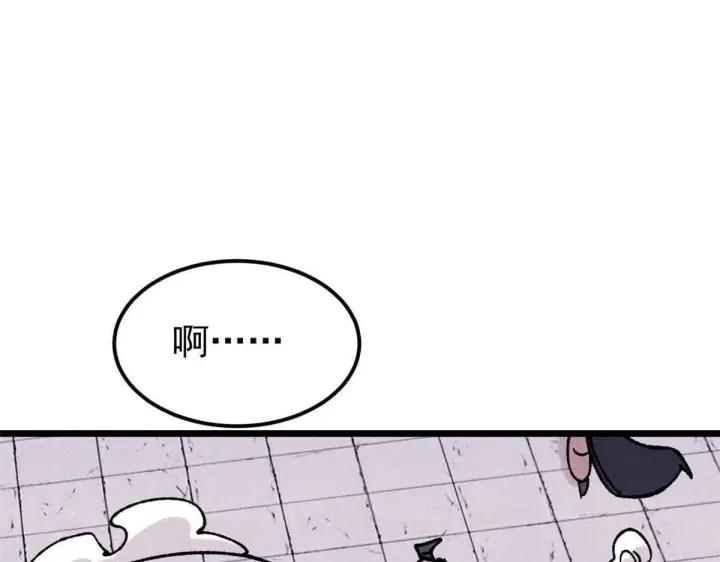 漫画《万古最强宗》376 别让她……知道第161张图
