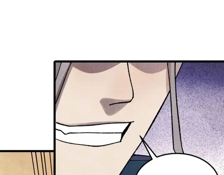 漫画《万古最强宗》376 别让她……知道第166张图