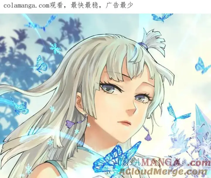 漫画《万古最强宗》376 别让她……知道第191张图