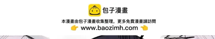 漫画《万古最强宗》376 别让她……知道第27张图