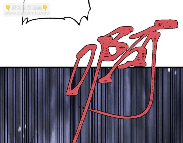 漫画《万古最强宗》376 别让她……知道第74张图
