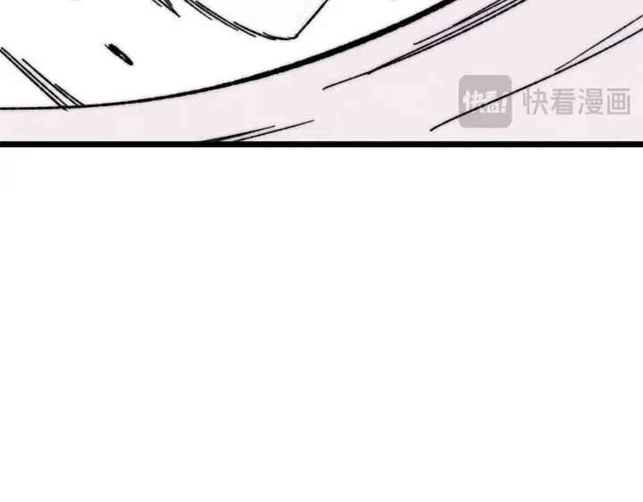 漫画《万古最强宗》376 别让她……知道第83张图