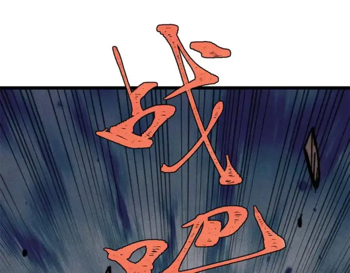 漫画《万古最强宗》377 故人，又见故人第116张图