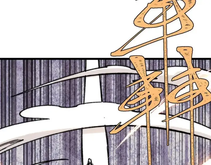 漫画《万古最强宗》377 故人，又见故人第120张图
