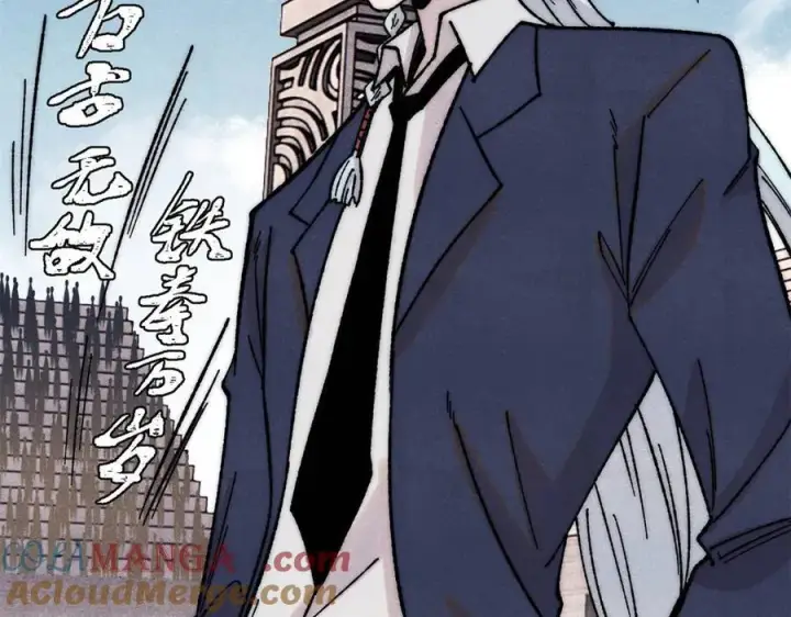 漫画《万古最强宗》377 故人，又见故人第13张图