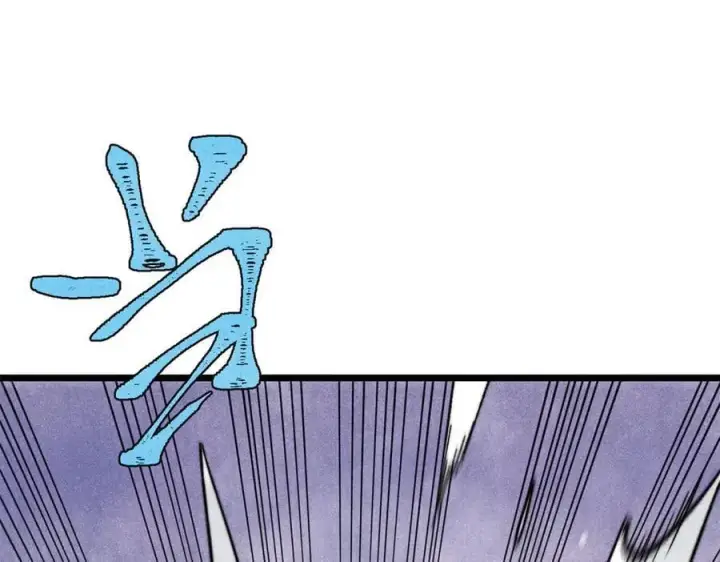 漫画《万古最强宗》377 故人，又见故人第148张图