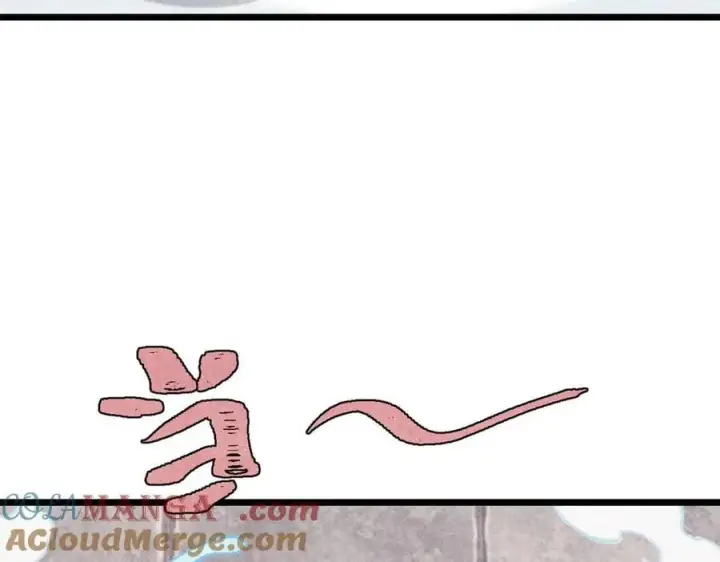 漫画《万古最强宗》377 故人，又见故人第157张图