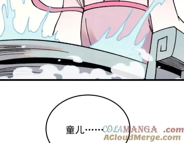 漫画《万古最强宗》377 故人，又见故人第165张图
