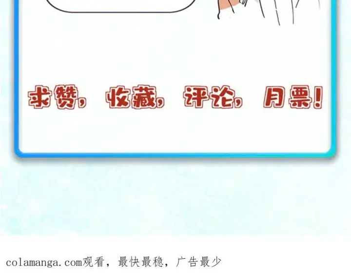 漫画《万古最强宗》377 故人，又见故人第175张图