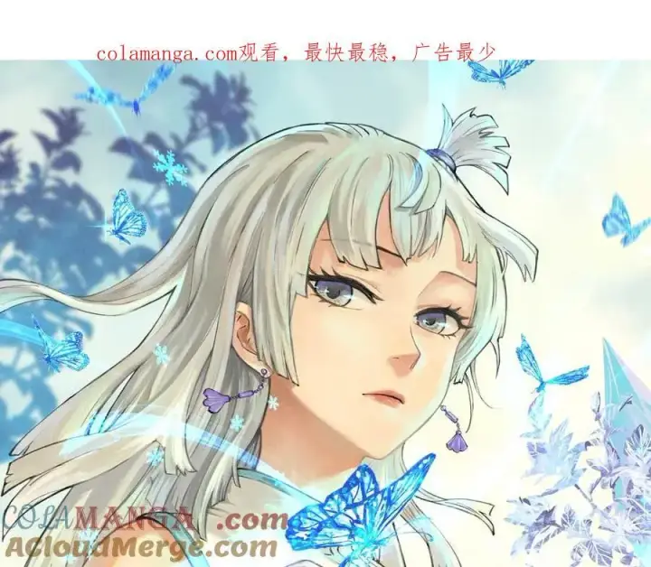 漫画《万古最强宗》377 故人，又见故人第176张图