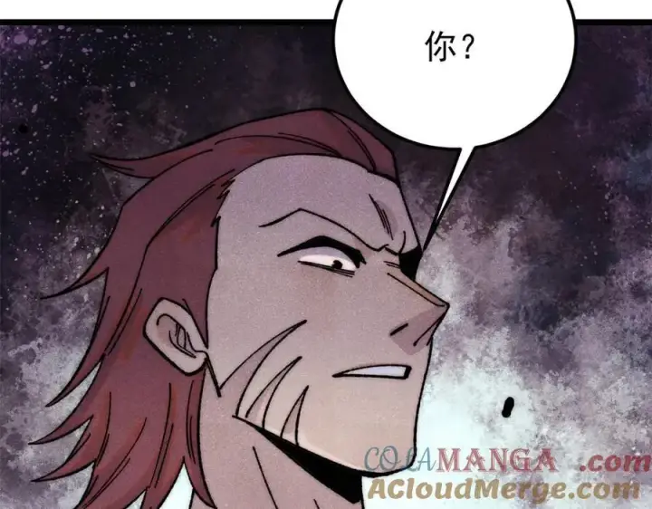 漫画《万古最强宗》377 故人，又见故人第29张图