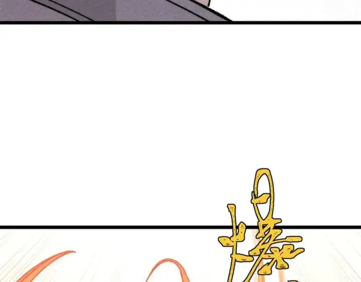 漫画《万古最强宗》377 故人，又见故人第56张图