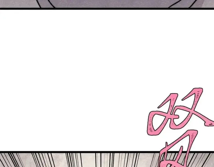 漫画《万古最强宗》377 故人，又见故人第67张图
