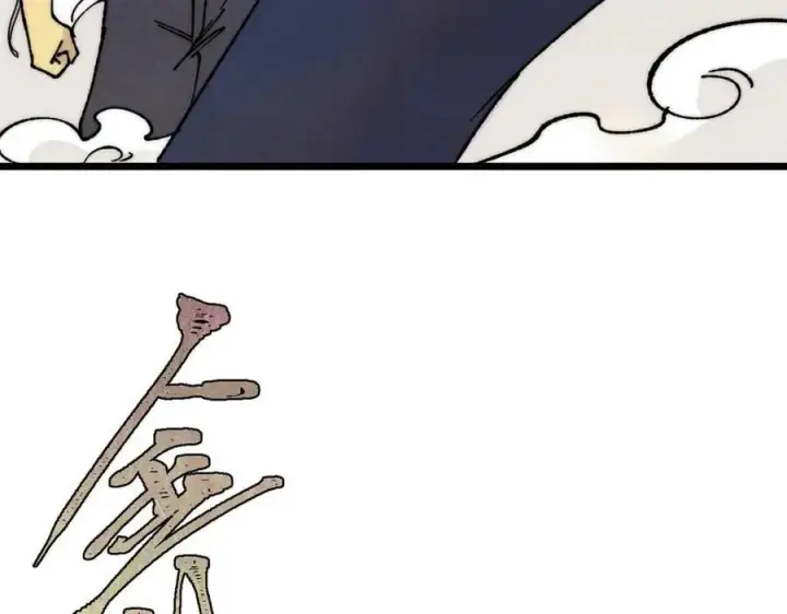 漫画《万古最强宗》378 为何参加龙虎争霸！第10张图
