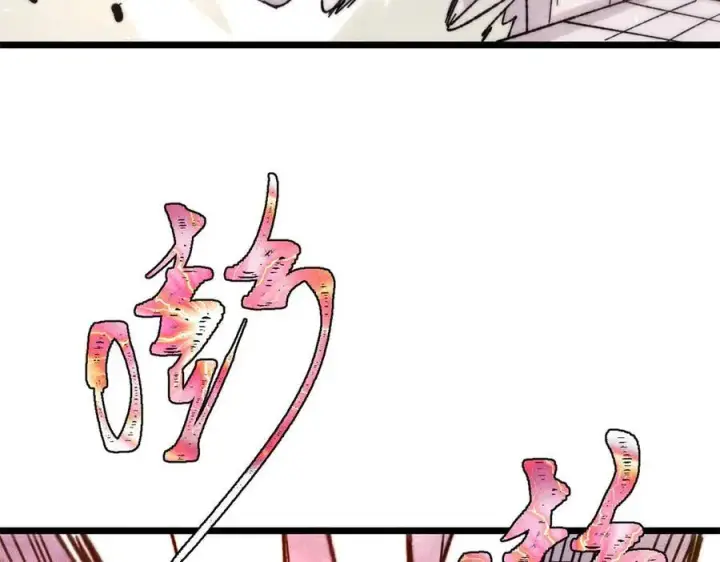 漫画《万古最强宗》378 为何参加龙虎争霸！第127张图
