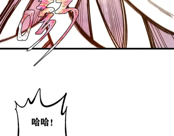 漫画《万古最强宗》378 为何参加龙虎争霸！第131张图
