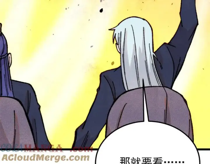 漫画《万古最强宗》378 为何参加龙虎争霸！第145张图