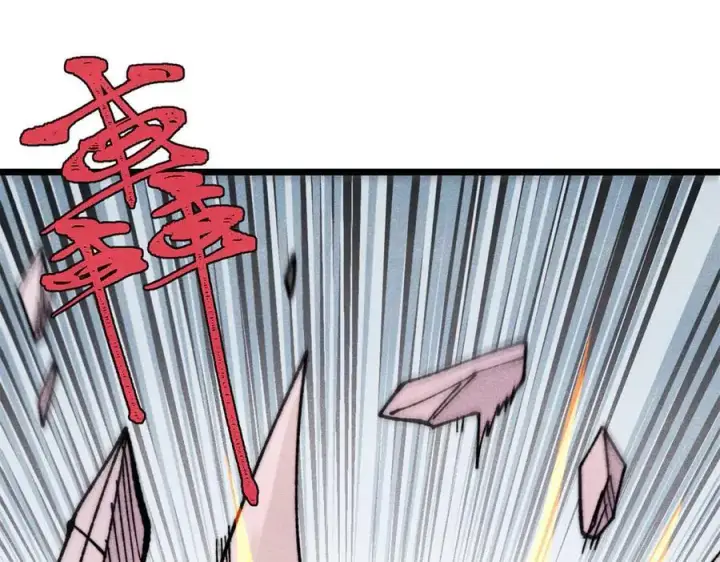 漫画《万古最强宗》378 为何参加龙虎争霸！第32张图