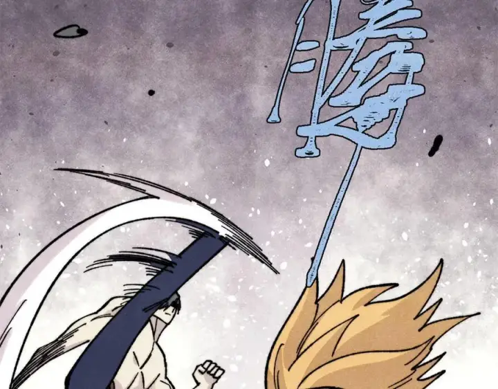 漫画《万古最强宗》378 为何参加龙虎争霸！第68张图