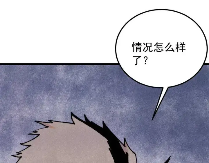 漫画《万古最强宗》379 一群bug能work第135张图