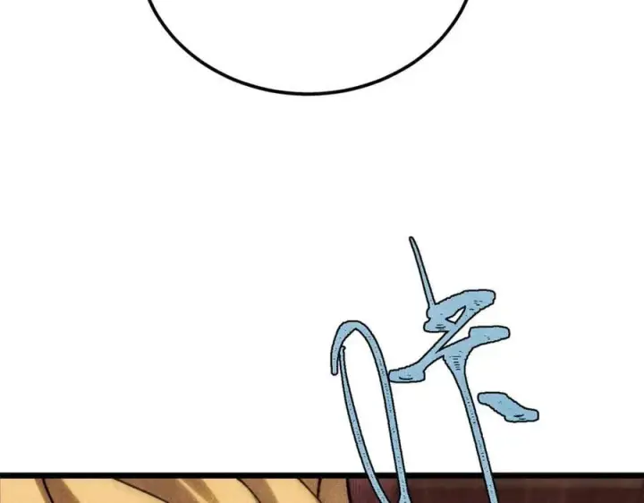 漫画《万古最强宗》379 一群bug能work第20张图