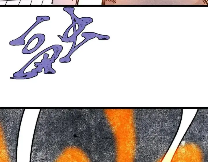 漫画《万古最强宗》379 一群bug能work第7张图