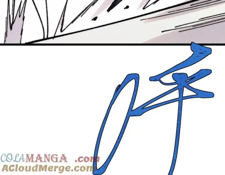 漫画《万古最强宗》380 我要挑战万古全员！第117张图