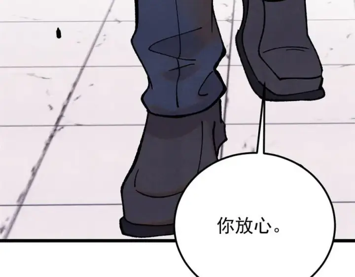 漫画《万古最强宗》380 我要挑战万古全员！第175张图