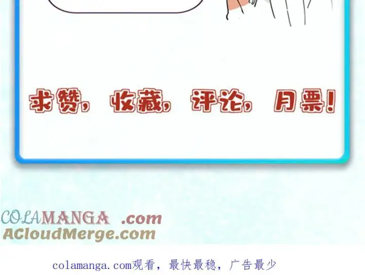 漫画《万古最强宗》380 我要挑战万古全员！第185张图