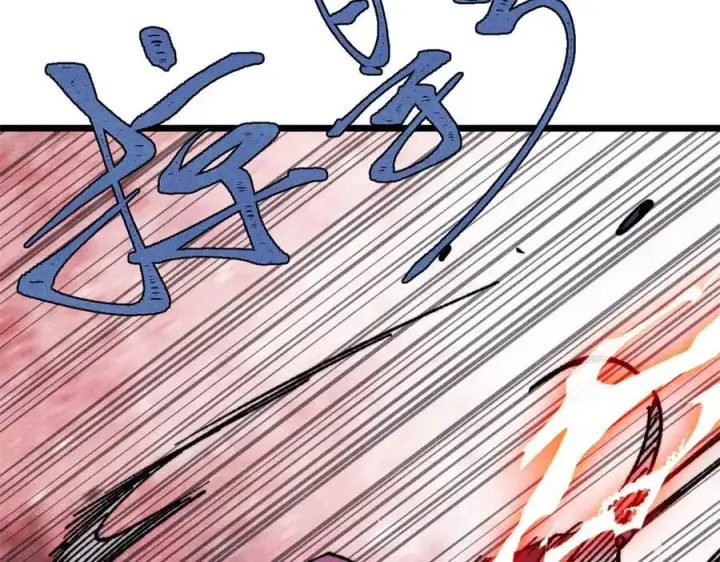 漫画《万古最强宗》380 我要挑战万古全员！第62张图