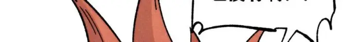 漫画《万古最强宗》380 我要挑战万古全员！第91张图