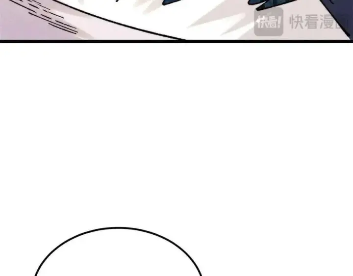 漫画《万古最强宗》381 我数学不好，你不要骗我第118张图