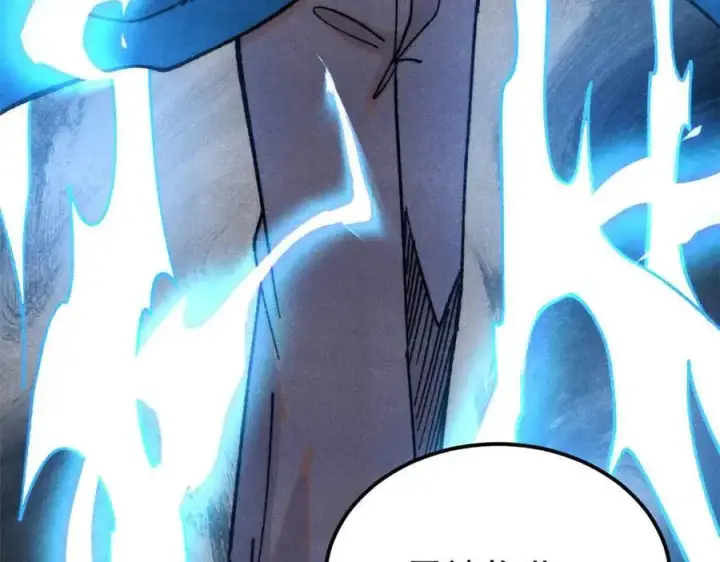 漫画《万古最强宗》381 我数学不好，你不要骗我第122张图
