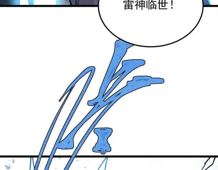 漫画《万古最强宗》381 我数学不好，你不要骗我第124张图