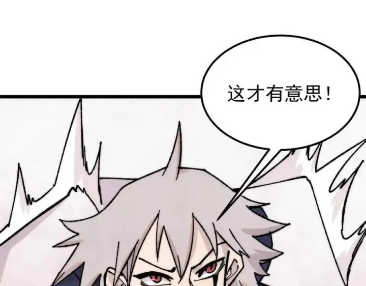 漫画《万古最强宗》381 我数学不好，你不要骗我第130张图