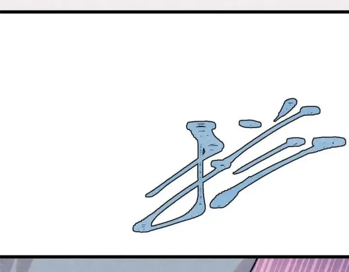 漫画《万古最强宗》381 我数学不好，你不要骗我第16张图