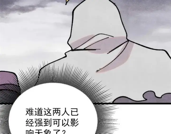 漫画《万古最强宗》381 我数学不好，你不要骗我第175张图