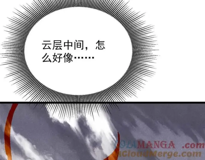 漫画《万古最强宗》381 我数学不好，你不要骗我第181张图