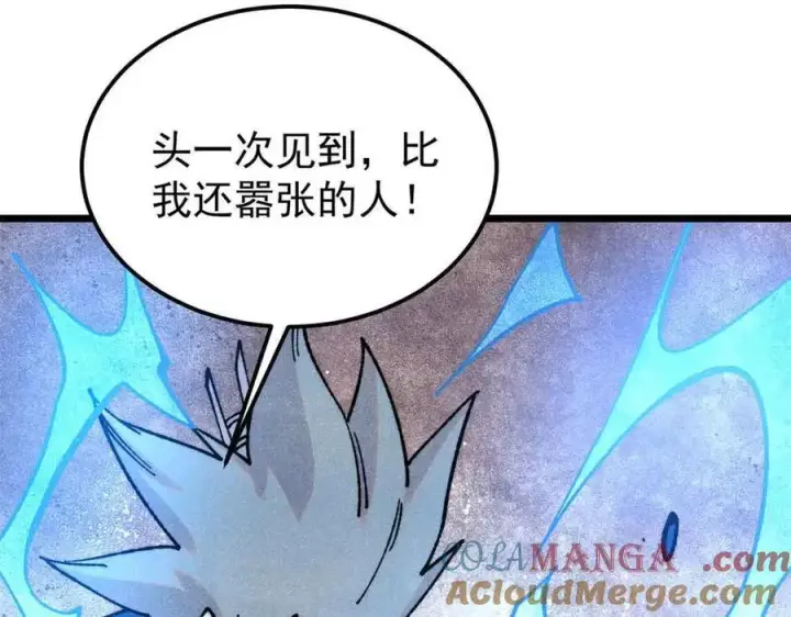 漫画《万古最强宗》381 我数学不好，你不要骗我第37张图