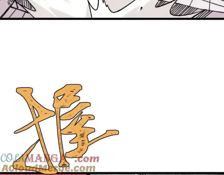 漫画《万古最强宗》381 我数学不好，你不要骗我第53张图