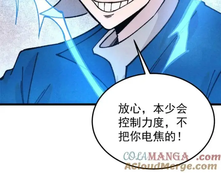 漫画《万古最强宗》381 我数学不好，你不要骗我第65张图