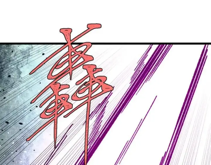漫画《万古最强宗》382 奴家找得好苦~第132张图