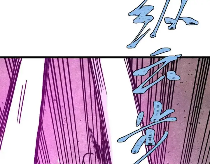 漫画《万古最强宗》382 奴家找得好苦~第144张图