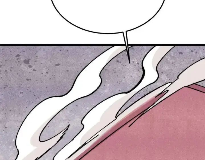 漫画《万古最强宗》382 奴家找得好苦~第160张图